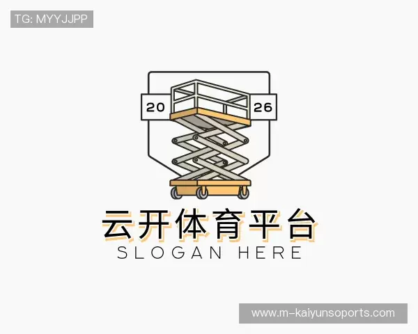 认识云开体育官网